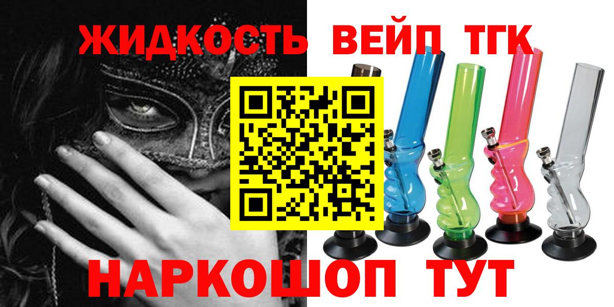 ТГК концентрат Маркс