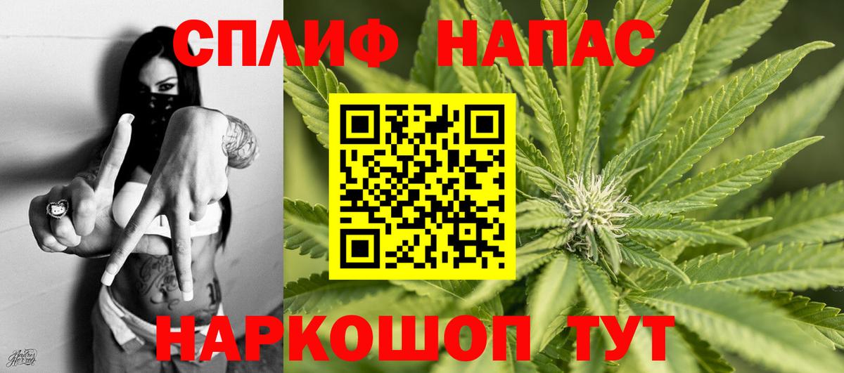Марихуана конопля  Шишки марихуана Amnesia  Вход с VPN  Маркс  МАРИХУАНА MAZAR 
