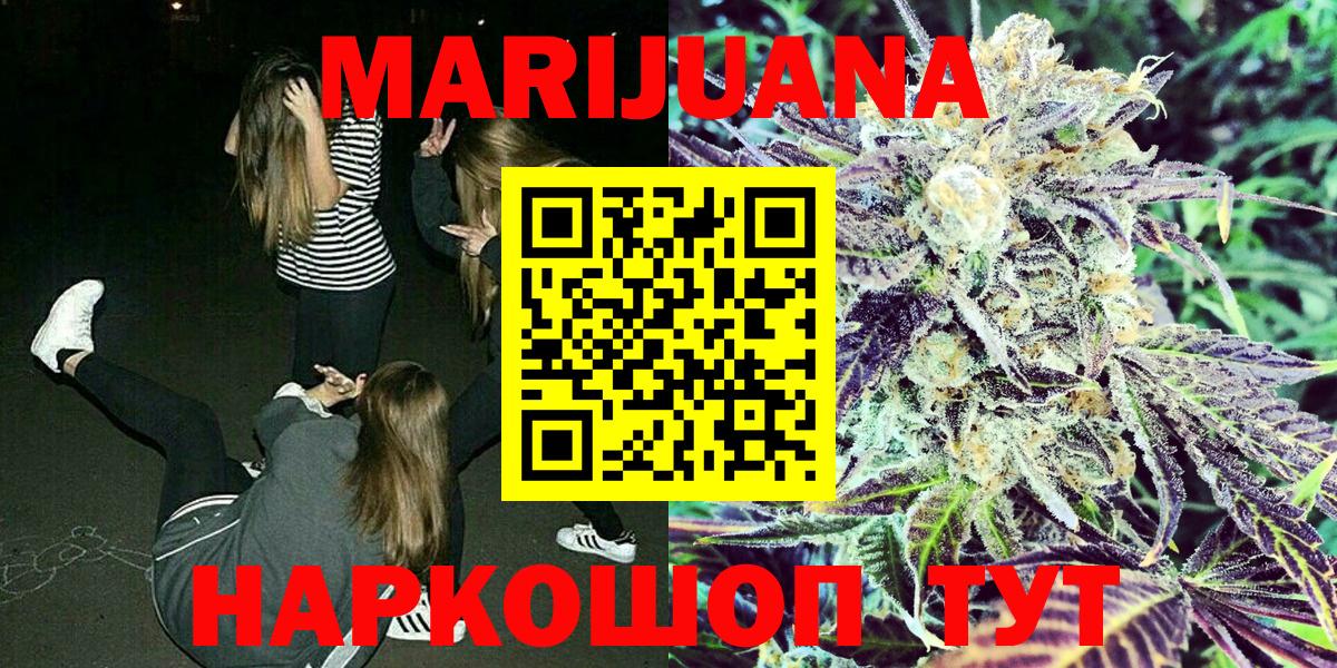 Конопля индика  Маркс  Бошки марихуана MAZAR  Бошки Шишки MAZAR 