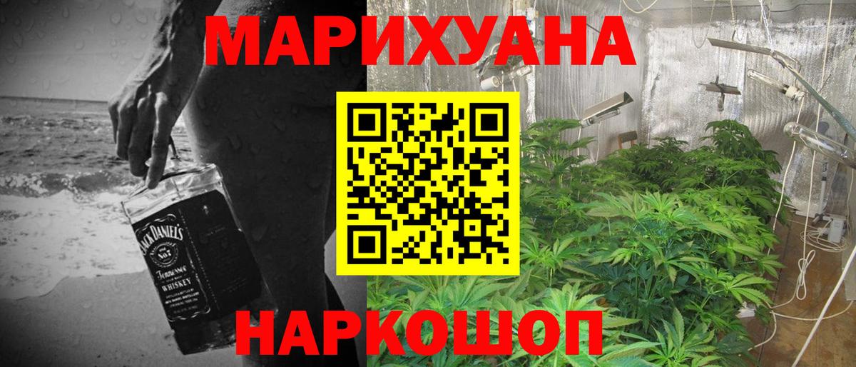 МАРИХУАНА THC 21% Маркс